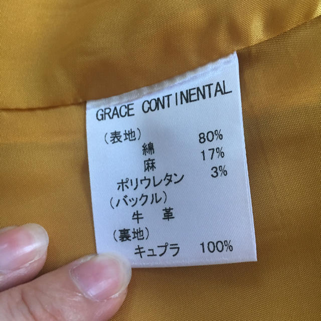 GRACE CONTINENTAL(グレースコンチネンタル)のGRACE CONTINENTAL ピーコート レディースのジャケット/アウター(ピーコート)の商品写真