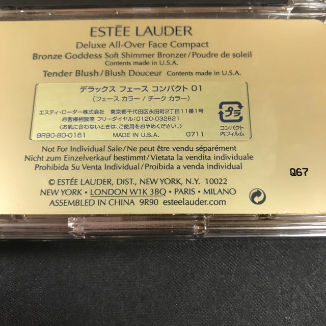 Estee Lauder(エスティローダー)のエスティローダー チーク コスメ/美容のベースメイク/化粧品(チーク)の商品写真