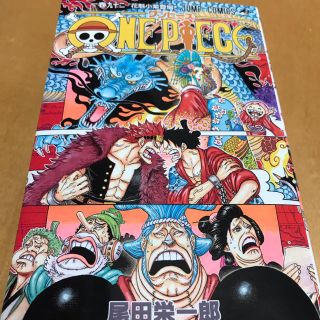 シュウエイシャ(集英社)のONE PIECE 巻92(少年漫画)