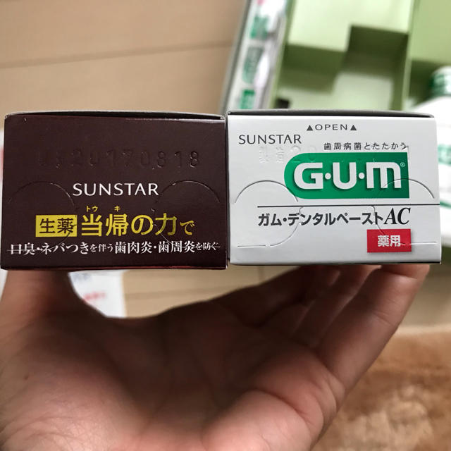 SUNSTAR(サンスター)のサンスターオーラルケア用品 コスメ/美容のオーラルケア(口臭防止/エチケット用品)の商品写真