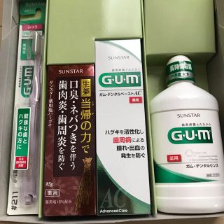 サンスター(SUNSTAR)のみー様専用(口臭防止/エチケット用品)