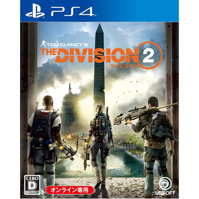 PlayStation4(プレイステーション4)のDivision2 ps4 エンタメ/ホビーのゲームソフト/ゲーム機本体(家庭用ゲームソフト)の商品写真