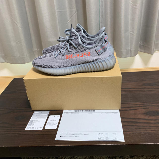 adidas YEEZY BOOST 350 V2 beluga 2