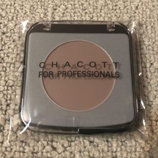 チャコット(CHACOTT)のチャコット アイシャドウ シェーディング ベージュ 602 CHACOTT(アイシャドウ)