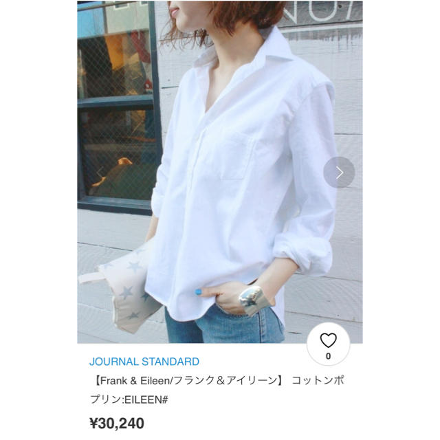 Frank&Eileen - フランク&アイリーン ビッグシルエット 白シャツの通販