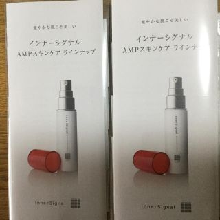 オオツカセイヤク(大塚製薬)のインナーシグナル AMPスキンケア サンプルセット 2セット(化粧水/ローション)