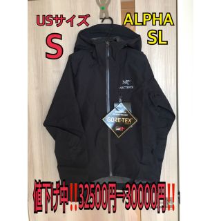 アークテリクス(ARC'TERYX)の【cosmi様専用】ARC'TERYX Alpha SL メンズブラック  S(ナイロンジャケット)