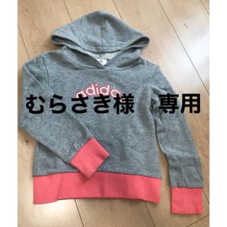 アディダス(adidas)のadidas 110㎝(Tシャツ/カットソー)