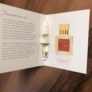 バカラ baccarat 星降るベンガルの夜 オードパルファ厶 75ml 香水 香水 ...