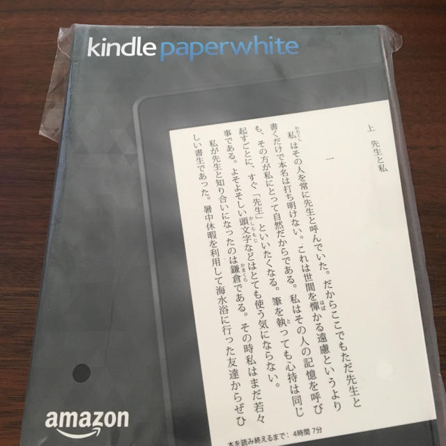 新品未開封kindle paperwhiteマンガモデル