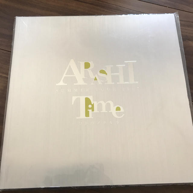 嵐(アラシ)の【新品未開封】ARASHI  Time★パンフレット エンタメ/ホビーのタレントグッズ(男性タレント)の商品写真