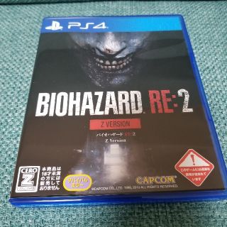 プレイステーション4(PlayStation4)のバイオハザードRE2 Zversion(家庭用ゲームソフト)