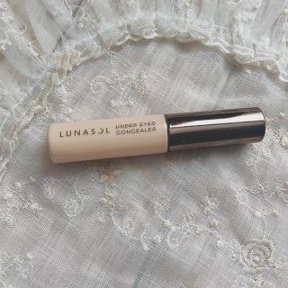 ルナソル(LUNASOL)のルナソル♡アンダーアイズコーシーラー(コンシーラー)