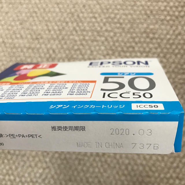 EPSON(エプソン)の3代目J3479様 EPSON   純正インクカートリッジ(シアン) ICC50 スマホ/家電/カメラのPC/タブレット(PC周辺機器)の商品写真