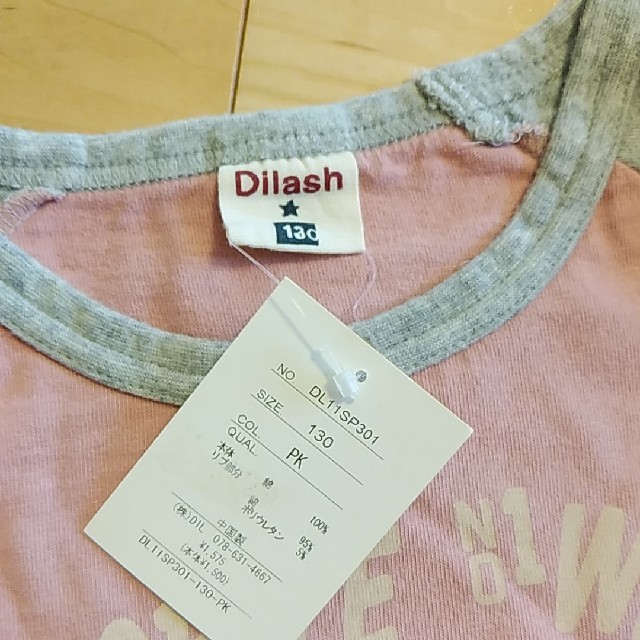 DILASH(ディラッシュ)の七分袖　Tーシャツ　130 DILASH キッズ/ベビー/マタニティのキッズ服女の子用(90cm~)(Tシャツ/カットソー)の商品写真