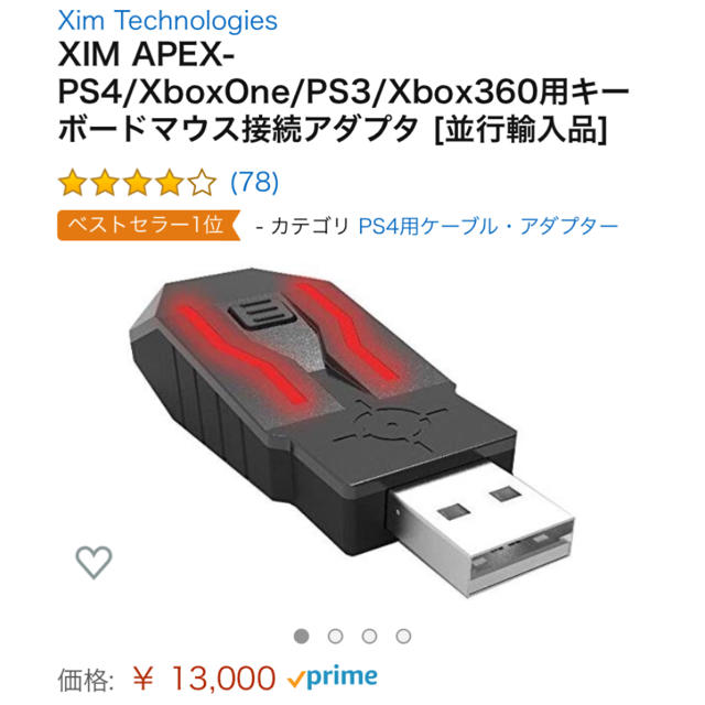 中華のおせち贈り物 Xim Apex 箱付き ecousarecycling.com