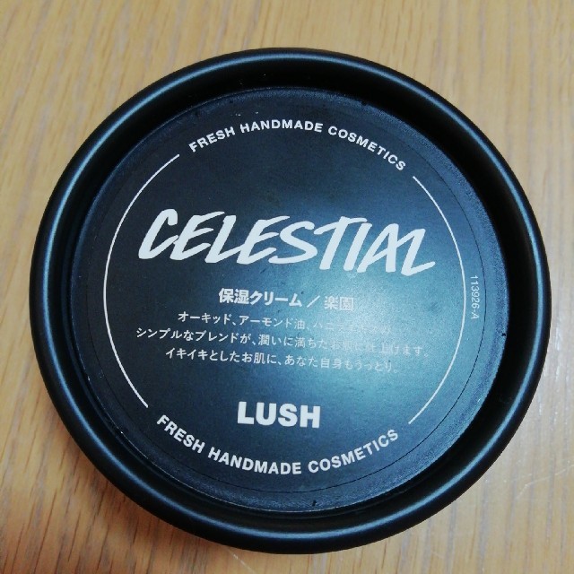 LUSH(ラッシュ)のLUSH　楽園 コスメ/美容のスキンケア/基礎化粧品(フェイスクリーム)の商品写真
