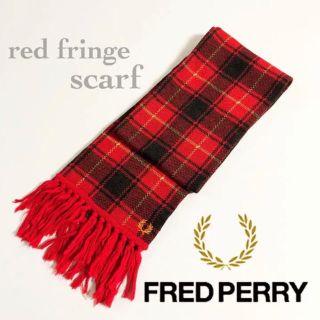 フレッドペリー(FRED PERRY)の▼ FRED PERRY red checked scarf ▼(マフラー)