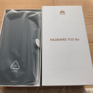 アンドロイド(ANDROID)のHUAWEI P20 lite(スマートフォン本体)