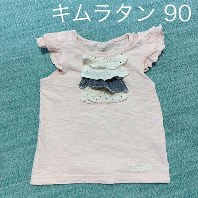 キムラタン(キムラタン)のキムラタン＊トップス90 キッズ/ベビー/マタニティのキッズ服女の子用(90cm~)(Tシャツ/カットソー)の商品写真