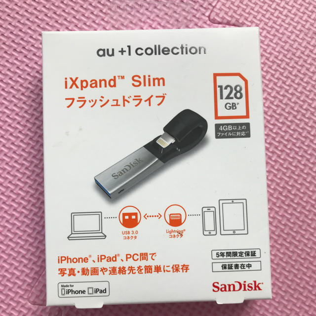 au(エーユー)のフラッシュドライブ 128GB スマホ/家電/カメラのスマートフォン/携帯電話(その他)の商品写真