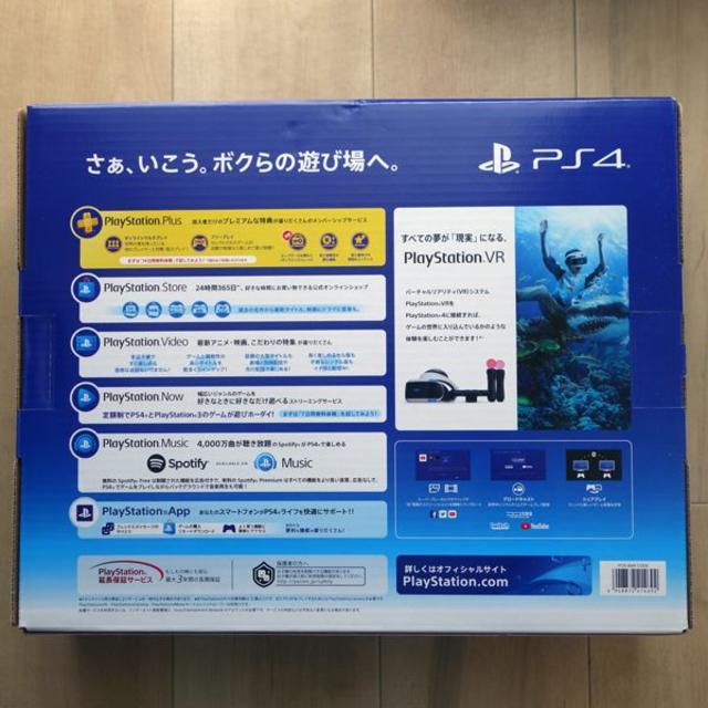 Playstation4 グレイシャー・ホワイト CUH-2200AB02 新品