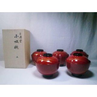 会津漆器 天然木加工 小吸椀 蓋付 5客セット(漆芸)