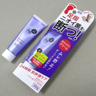 シセイドウ(SHISEIDO (資生堂))のエージーデオ24　デオドラントフットクリーム　未使用　2個(制汗/デオドラント剤)