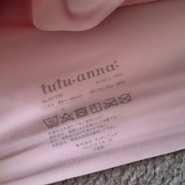 tutuanna(チュチュアンナ)のスロギー レディースの下着/アンダーウェア(ブラ)の商品写真