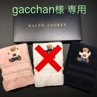 ラルフローレン(Ralph Lauren)のラルフローレン ポロベア ウォッシュタオル(タオル/バス用品)