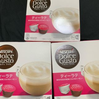 ネスレ(Nestle)のネスレ バリスタ ティーラテカプセル3箱(コーヒー)