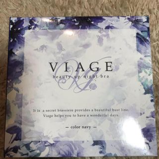 ヴィアージュ viage ナイトブラ ブラック ネイビー Mサイズ 新品(ブラ)