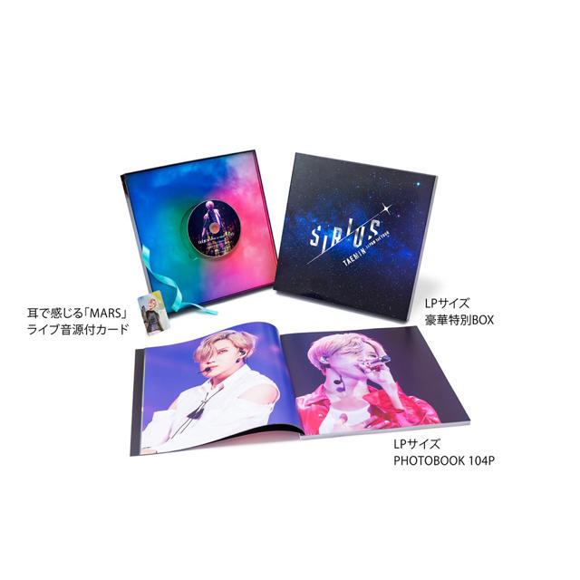 SHINee(シャイニー)のBlu-ray『TAEMIN Japan 1st TOUR～SIRIUS～』 エンタメ/ホビーのDVD/ブルーレイ(ミュージック)の商品写真