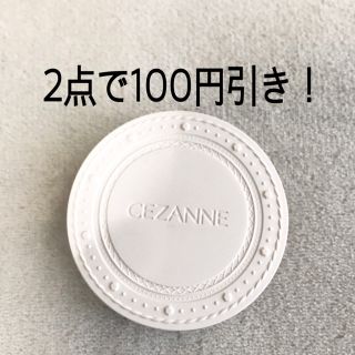 セザンヌケショウヒン(CEZANNE（セザンヌ化粧品）)のCEZANNE UVクリアフェイスパウダー ※2点以上100円引き！(フェイスパウダー)