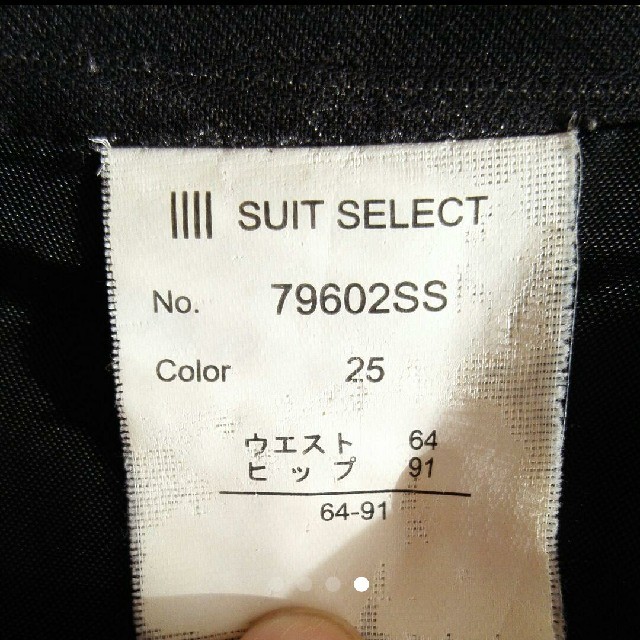 THE SUIT COMPANY(スーツカンパニー)のスーツ レディースのフォーマル/ドレス(スーツ)の商品写真