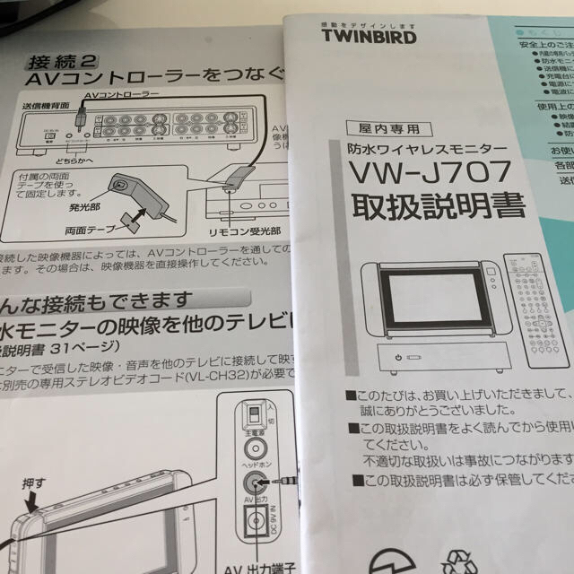 TWINBIRD(ツインバード)の防水テレビ、ツインバード スマホ/家電/カメラのテレビ/映像機器(テレビ)の商品写真