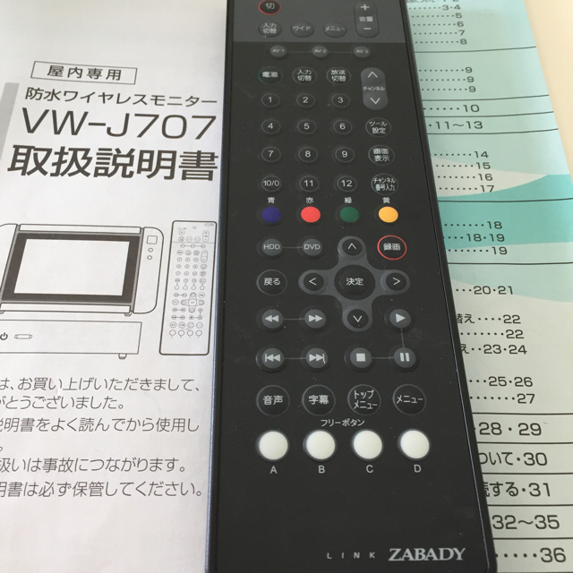 TWINBIRD(ツインバード)の防水テレビ、ツインバード スマホ/家電/カメラのテレビ/映像機器(テレビ)の商品写真