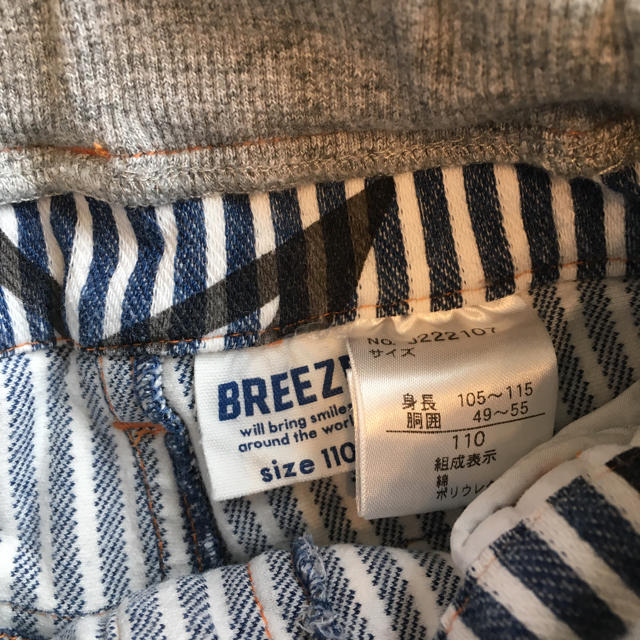 BREEZE(ブリーズ)のBREEZE ハーフパンツ キッズ/ベビー/マタニティのキッズ服男の子用(90cm~)(パンツ/スパッツ)の商品写真