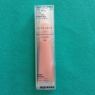 ムジルシリョウヒン(MUJI (無印良品))のリップエッセンス 無印良品(リップケア/リップクリーム)