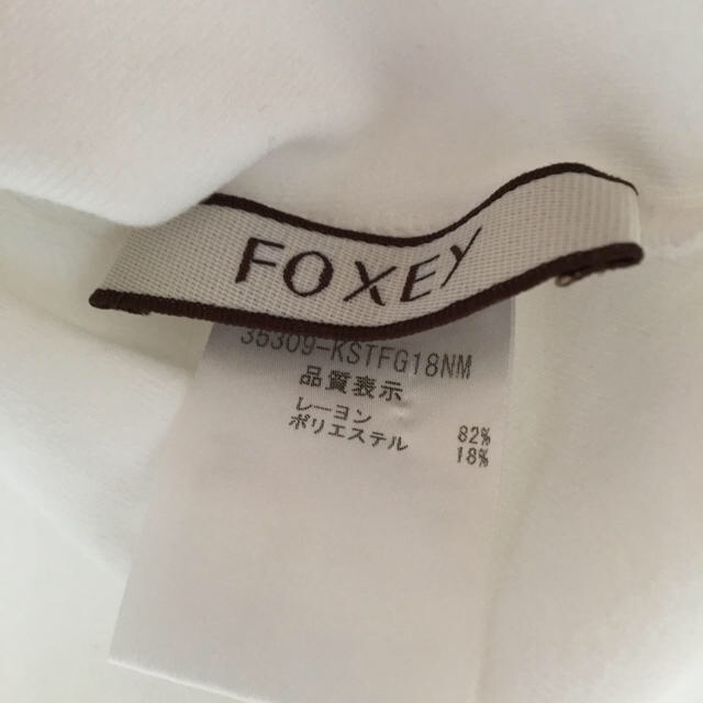 FOXEY(フォクシー)のフォクシー ホワイト トップス レディースのトップス(カットソー(長袖/七分))の商品写真