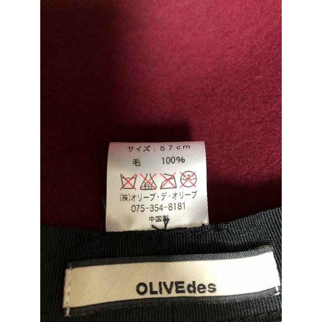 OLIVEdesOLIVE(オリーブデオリーブ)のOLIVE des OLIVE☆ハット 帽子☆ボーラーハット☆オリーブ レディースの帽子(ハット)の商品写真