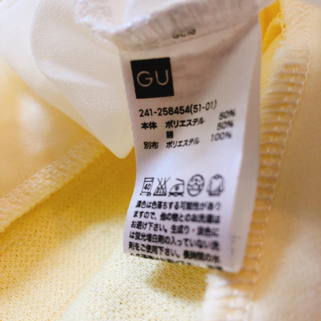 GU(ジーユー)のused★春色ニットソー★M レディースのトップス(カットソー(長袖/七分))の商品写真