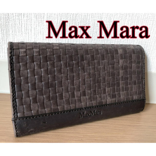 新品未使用 Max Mara 長財布