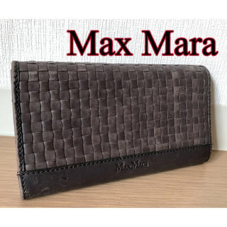 Max Mara - Max Mara マックスマーラ 長財布 ブラウン ブランドの通販 
