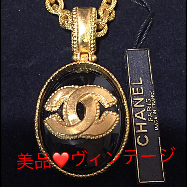 CHANEL(シャネル)のChedan 様専用⭐️ ヴィンテージ CHANEL  ネックレス ⭐️  レディースのアクセサリー(ネックレス)の商品写真