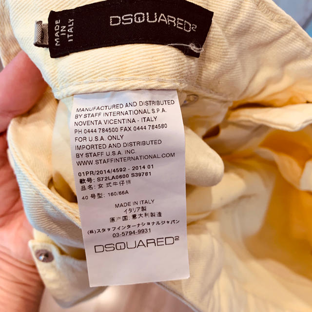 DSQUARED2(ディースクエアード)のディースクエアードカラーパンツ メンズのパンツ(デニム/ジーンズ)の商品写真
