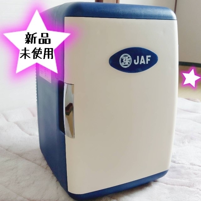 【新品未使用/箱つき】小型ポータブル温冷蔵庫スマホ/家電/カメラ