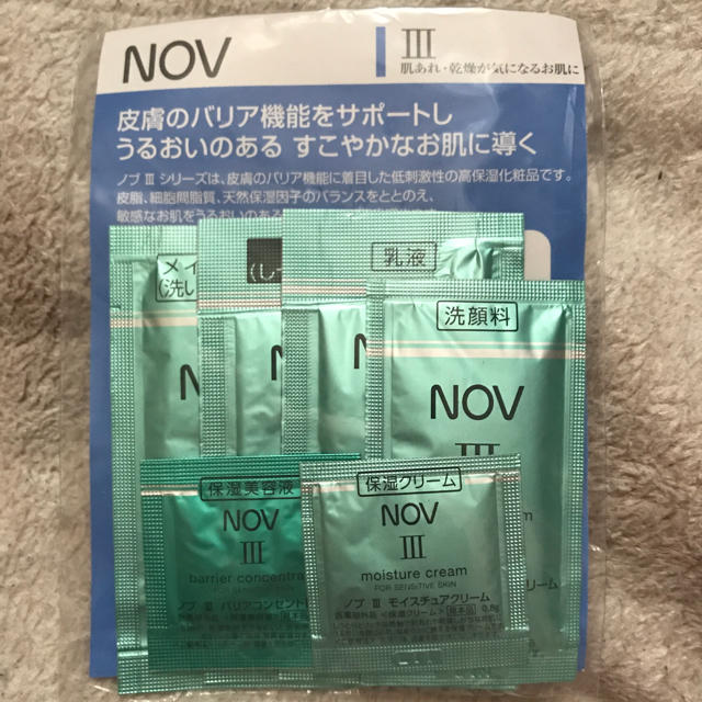 NOV(ノブ)のNOV III のクレンジング、洗顔、化粧品、乳液、美容液、クリームセット コスメ/美容のキット/セット(サンプル/トライアルキット)の商品写真