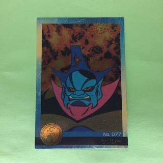モリナガセイカ(森永製菓)のNo.077  タツノコプロ 40周年 アニバーサリーカード(カード)