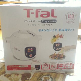 ティファール(T-fal)のヤスロー様専用☆ティファール　クックフォーミーエクスプレス(調理道具/製菓道具)